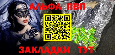 мефедрон Аргун