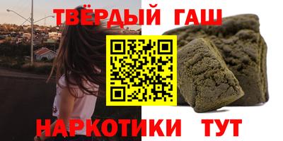 мефедрон Апшеронск