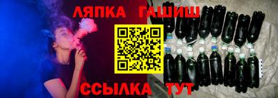 spice Апрелевка