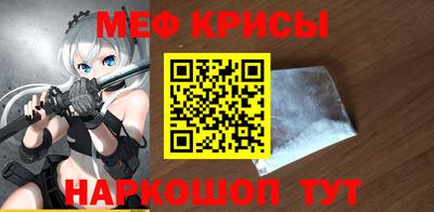 кокаин VHQ Апшеронск