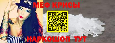 мефедрон Аргун