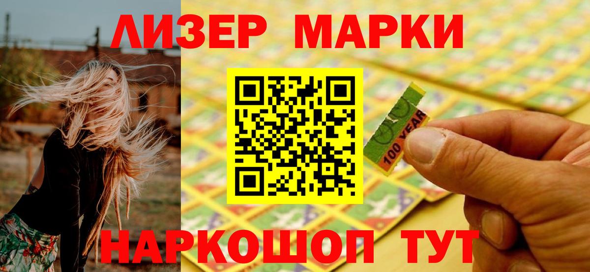 LSD-25 экстази кислота Бердск