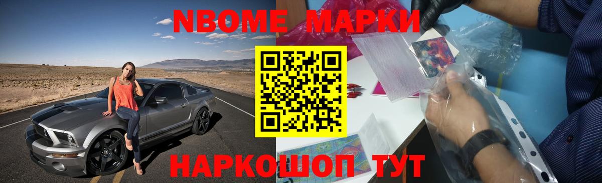 Бердск  Лсд 25 экстази ecstasy  Вход с VPN 
