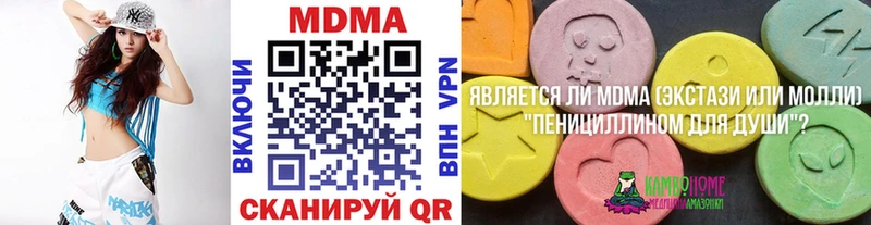 МДМА crystal  как найти закладки  Бердск 