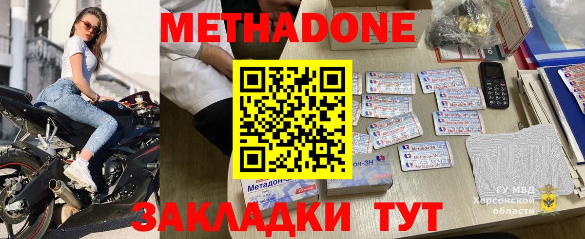 МАРИХУАНА  Бердск  Кокаин  Экстази  Метамфетамин  ГАШ  Гашиш  Магазин наркотиков  МЕФ   Вход с VPN  Мефедрон 