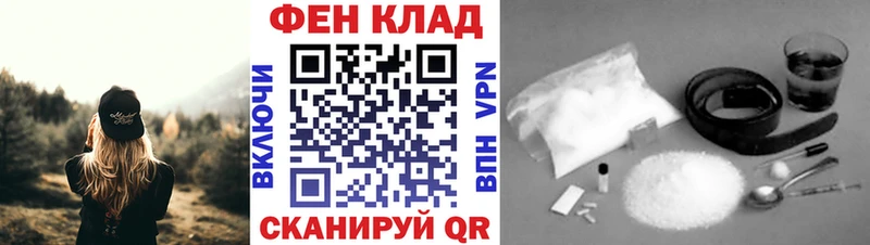 Метамфетамин пудра  Бердск 