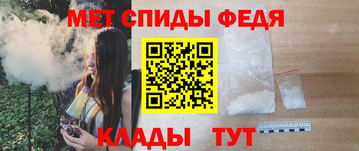 Первитин  Метамфетамин Methamphetamine  Бердск  Метамфетамин Methamphetamine 