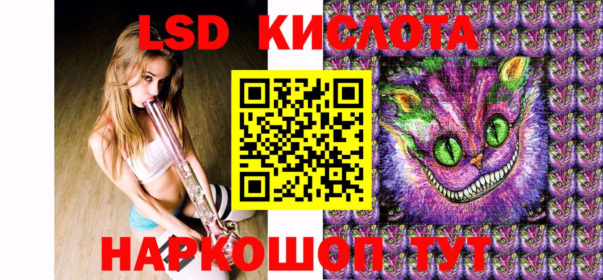 Марки NBOMe  Марки N-bome 1,5мг  Вход с VPN  Бердск 