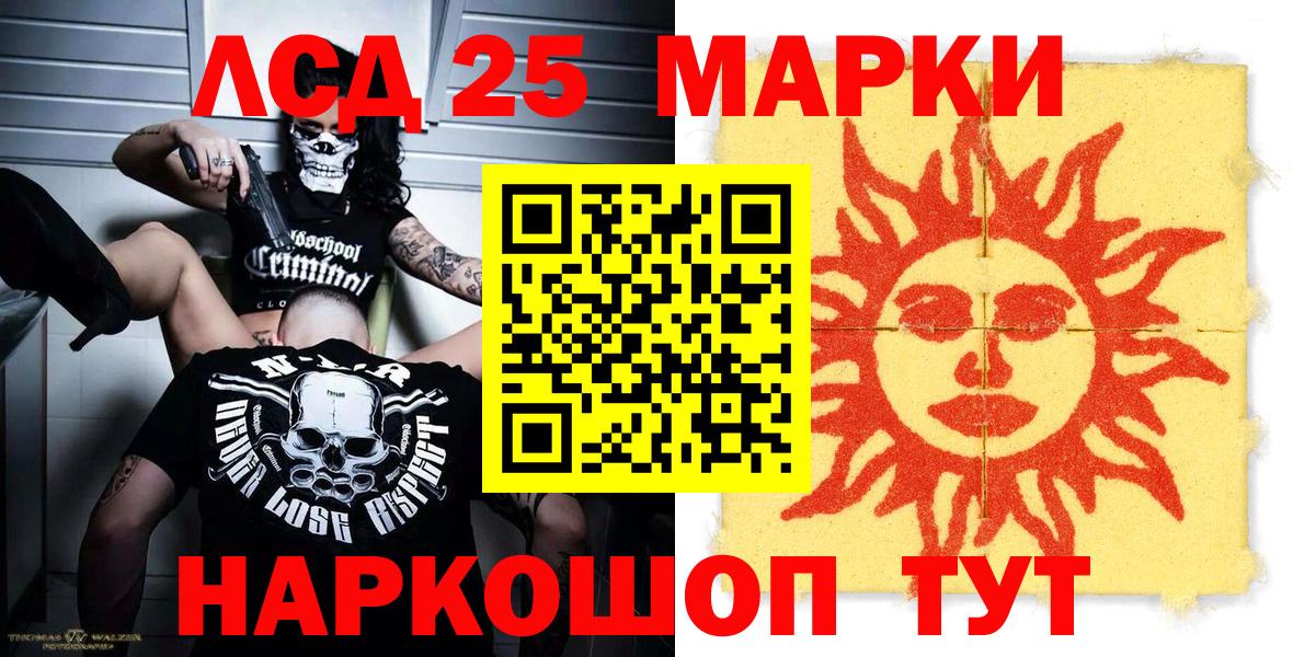 Марки N-bome 1,5мг  Бердск 