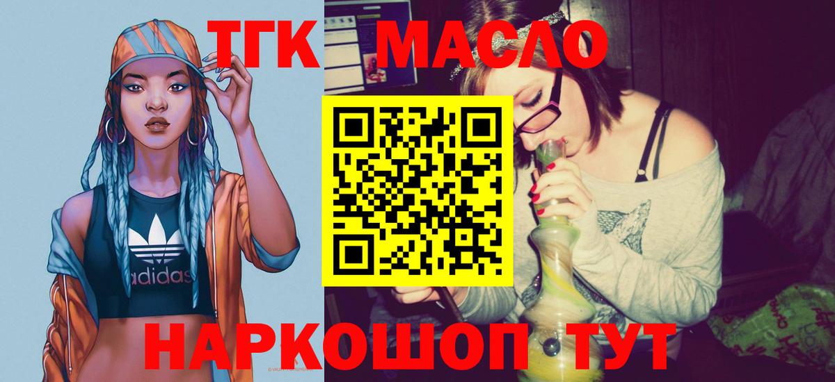 Cocaine Бердск